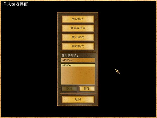 ����۹�2(Empire Earth II)Ӳ�̰��ͼ0