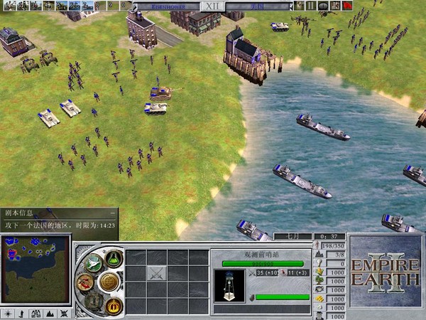 ����۹�2(Empire Earth II)Ӳ�̰��ͼ1