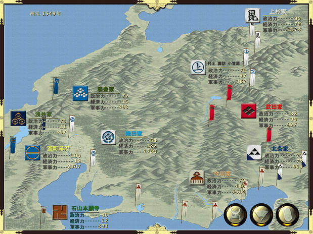 ��������(Takeda)�������İ��ͼ0