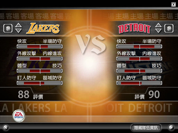 ����ְ��2005(NBA Live 2005) Ӣ���ⰲװ���ͼ1