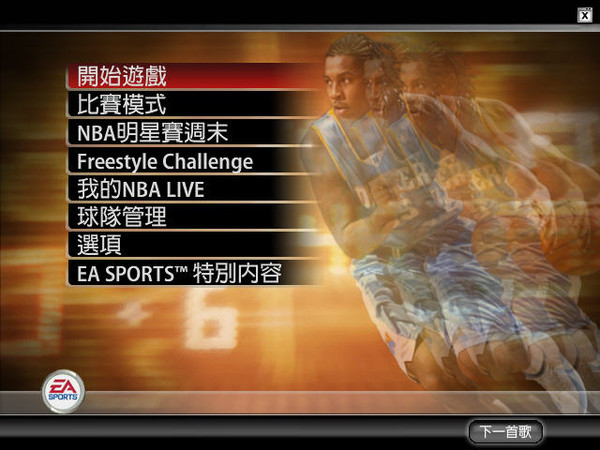 ����ְ��2005(NBA Live 2005) Ӣ���ⰲװ���ͼ2