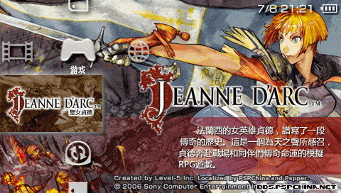 ʥŮ���(Joan Of Arc: Wars And Warriors)Ӳ�̰��ͼ0