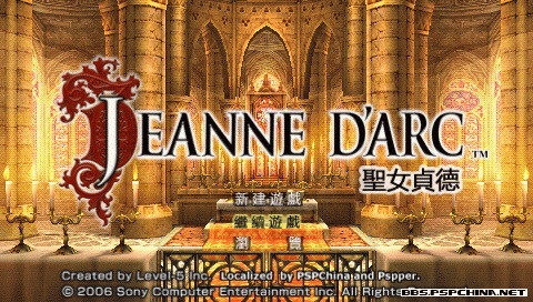 ʥŮ���(Joan Of Arc: Wars And Warriors)Ӳ�̰��ͼ1