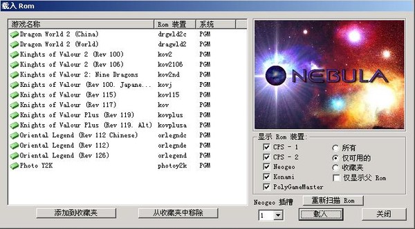 Nebula225-SP2��ͼ0