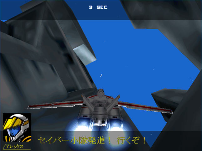 超时空要塞截图0