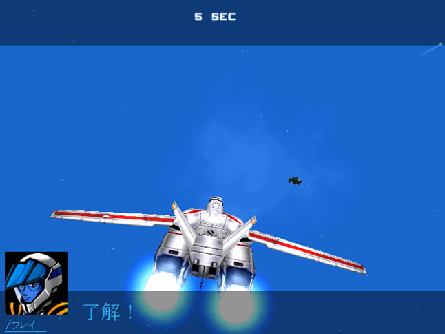 超时空要塞截图1