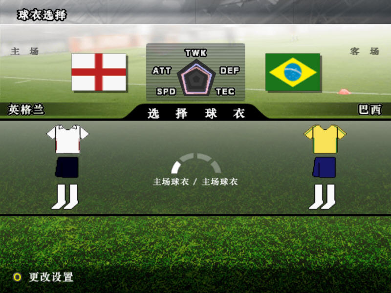 ʵ������:ʤ��ʮһ��9(World Soccer:Winning Eleven 9)Ӳ�̰��ͼ1