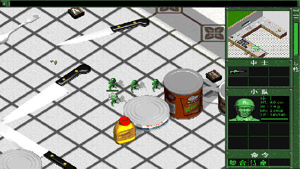 玩具兵团大战2(ArmyMen2) 简体中文安装版截图2