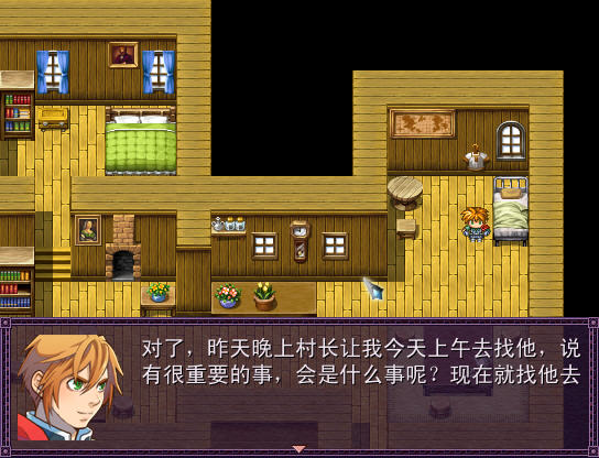 怒龙战记截图0