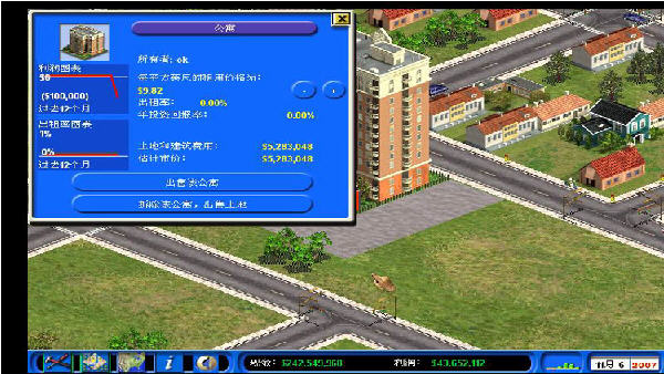 ���ڵ۹�2(Capitalism II) ���İ�װ���ͼ1