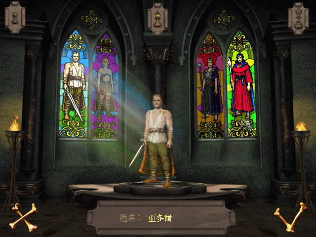 愤怒的魔法师2中文硬盘版截图2