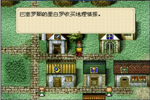 大航海时代外传(Daikoukai Jidai Gaiden) 简体中文安装版截图0