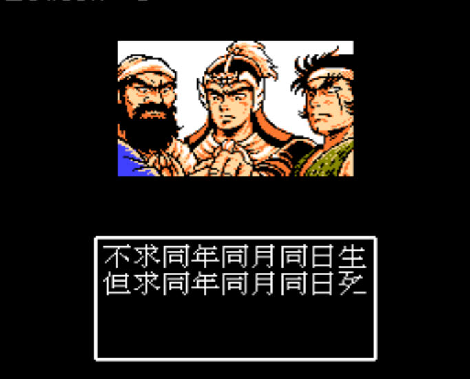 ��ʳ����⴫(Destiny of an Emperor 2)Ӳ�̰��ͼ2