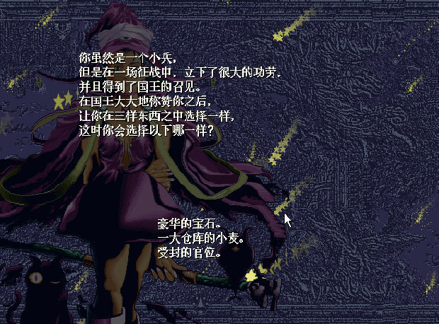 ħ������(Vantage Master)Ӳ�̰��ͼ1
