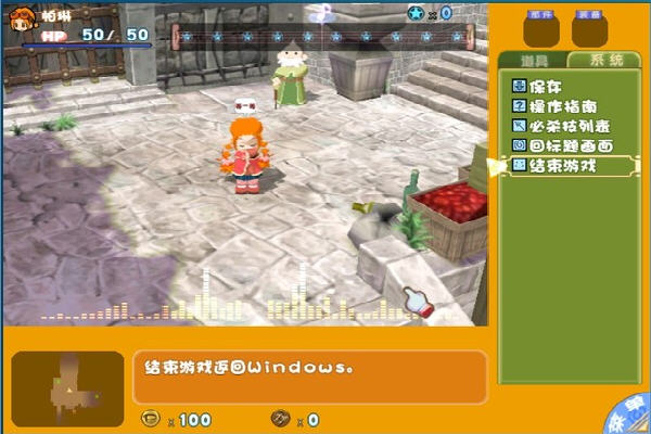 ����С��ʹ(Gurumin)��������Ӳ�̰��ͼ0