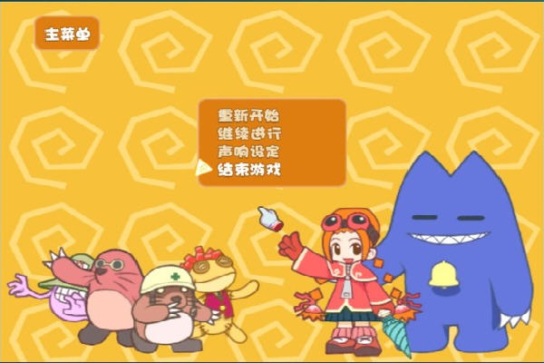 ����С��ʹ(Gurumin)��������Ӳ�̰��ͼ2