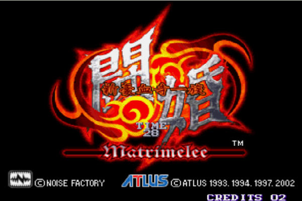 ��Ѫ��һ�� ����(Power Instinct4) Ӣ��Ӳ�̰�װ���ͼ1