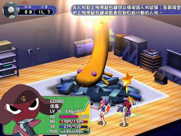 KERORO����:�������Դ���ս��ͼ2