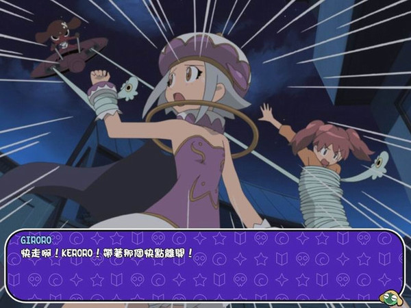 KERORO����:�������Դ���ս��ͼ3