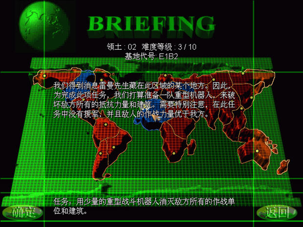 蓝色警戒2截图0