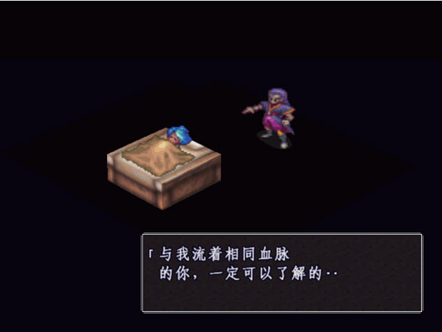 ��սʿ3(Breath Of fire 3) Ӳ�̰��ͼ3