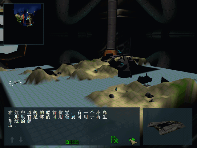 敌对水域(Hostile Waters:Antaeus Rising)硬盘版截图0