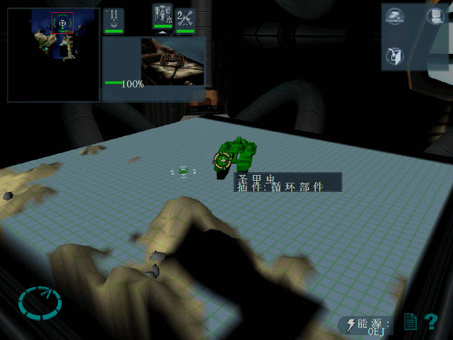 敌对水域(Hostile Waters:Antaeus Rising)硬盘版截图1