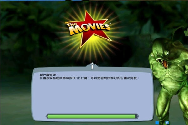 电影大亨截图4