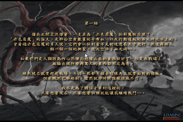 焰影神兵(ShadowFlare) 完整4部中文版截图2