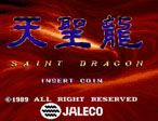 ��ʥ��