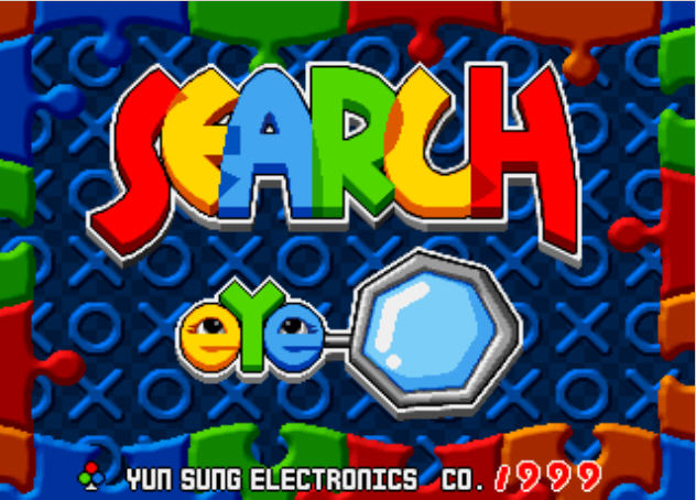 Searcg Eye截图0