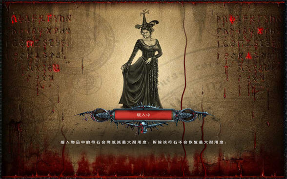 魔法黎明截图1