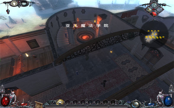 魔法黎明截图2
