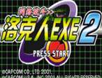 �����EXE2