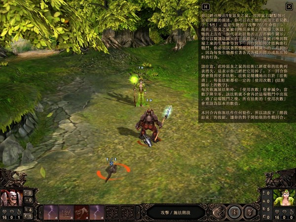 苍穹霸主2截图0