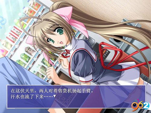 120日元之夏截图3