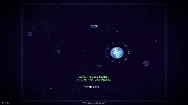 ����(Osmos) �����ⰲװ���ͼ2