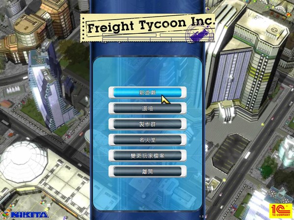 ���˴��(Freight Tycoon Inc) Ӣ���ⰲװ���ͼ0