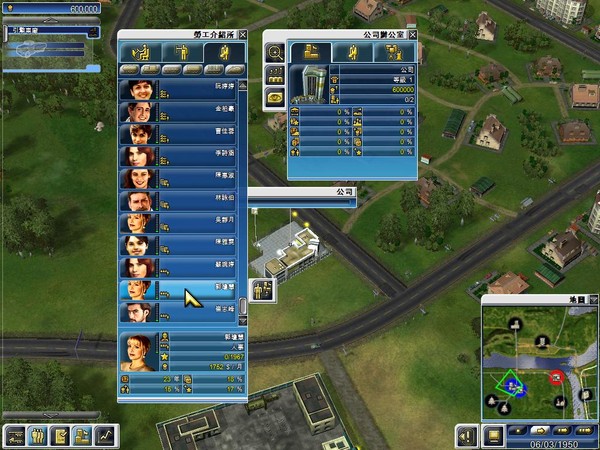 ���˴��(Freight Tycoon Inc) Ӣ���ⰲװ���ͼ2