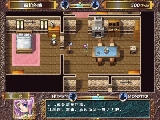 ʥ����漣��ͼ1