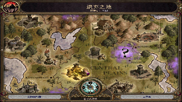 王权 梦幻王国截图1