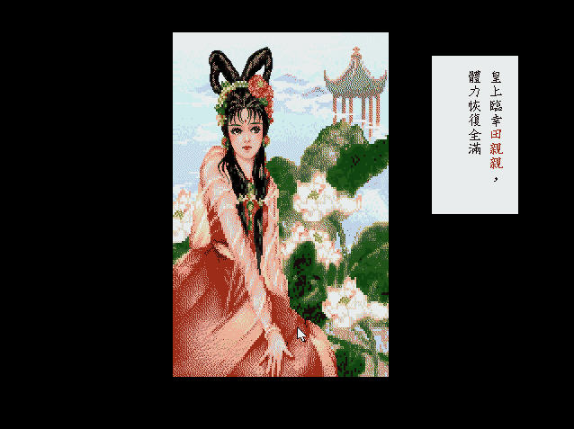 皇帝中文版截图2