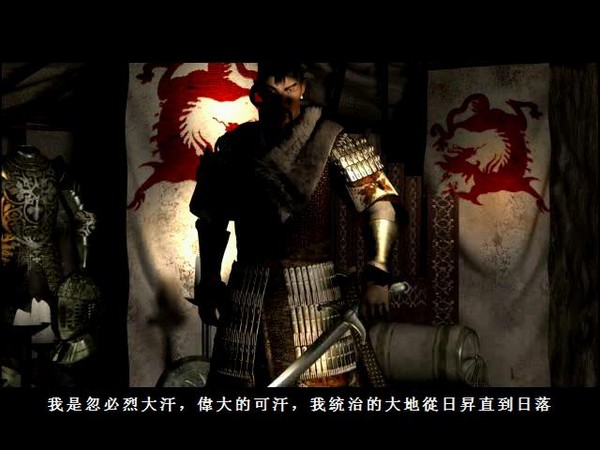 幕府将军:全面战争 黄金战神(Shogun:Total War - Warlord Edition)截图0