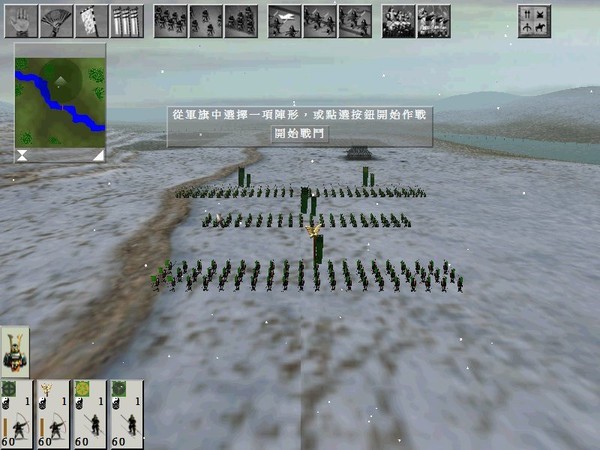 幕府将军:全面战争 黄金战神(Shogun:Total War - Warlord Edition)截图3
