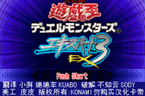 ��Ϸ�� EX3��ͼ0