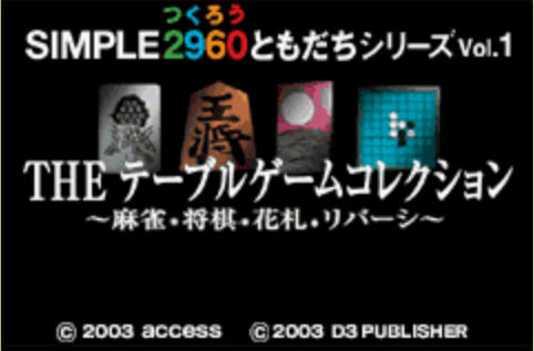 Simple 2960 Vol. 1��ͼ0