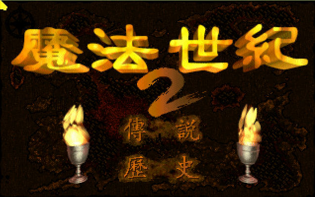 ħ������2�������İ��ͼ0