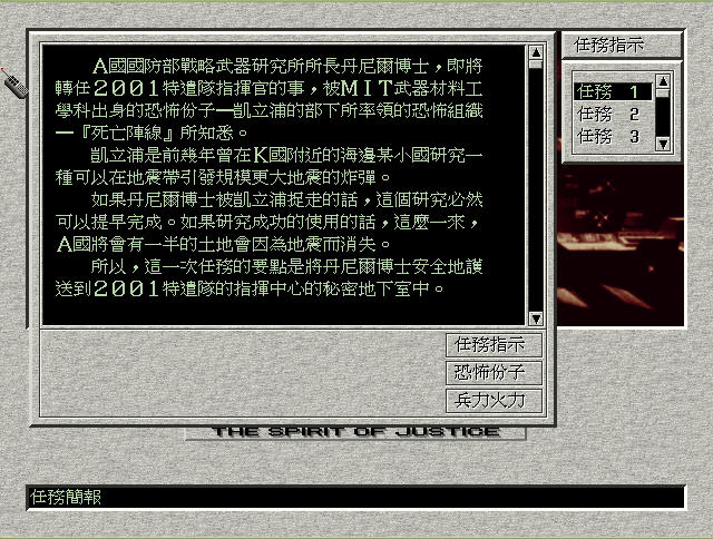 2001��ǲ�ӷ������İ��ͼ1