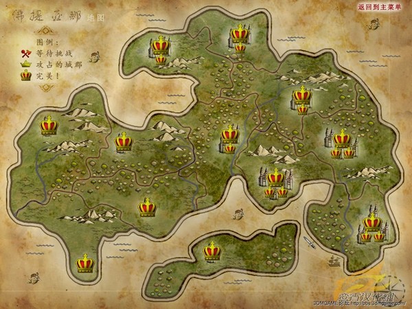 �Ǳ���ϱ�(Fortix)V1.5�������Ӳ�̰��ͼ0