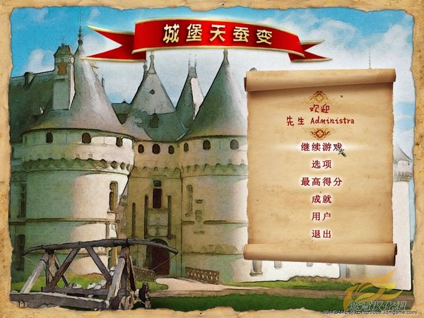 �Ǳ���ϱ�(Fortix)V1.5�������Ӳ�̰��ͼ1